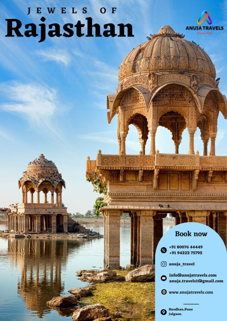 rajasthan tourism packages